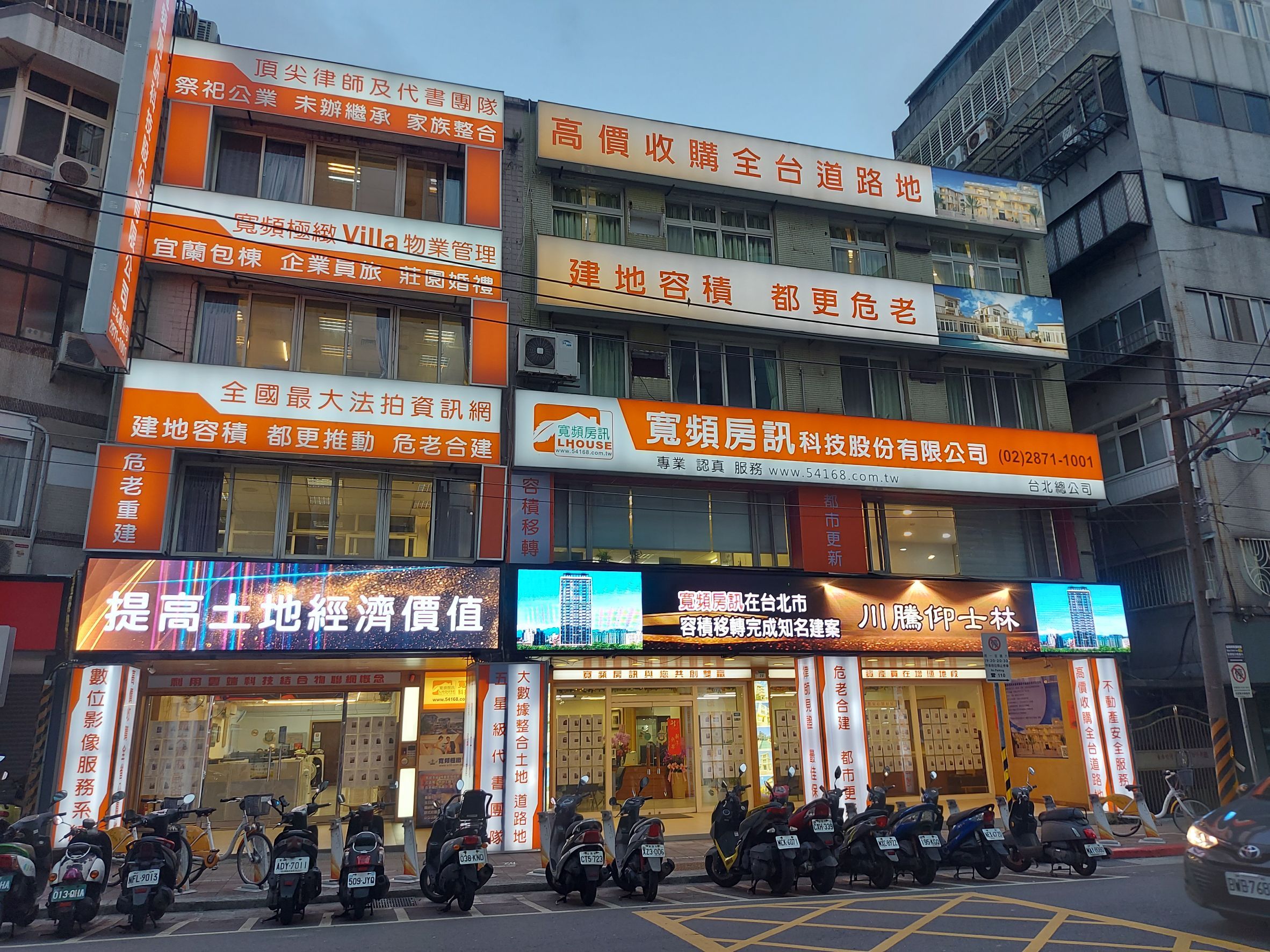 寬頻建設集團
