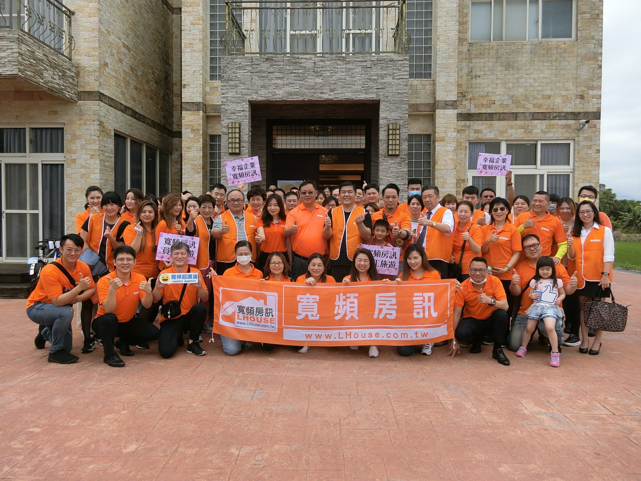 自民國89年成立以來
持續致力於不動產領域